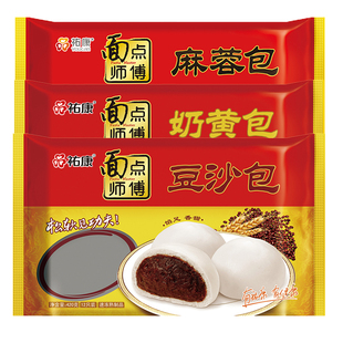 祐康麻蓉奶黄豆沙包420g*3包营养早餐加热即食流心包子点心组合