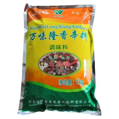 五香粉万味隆香辛料粉卤味粉调味