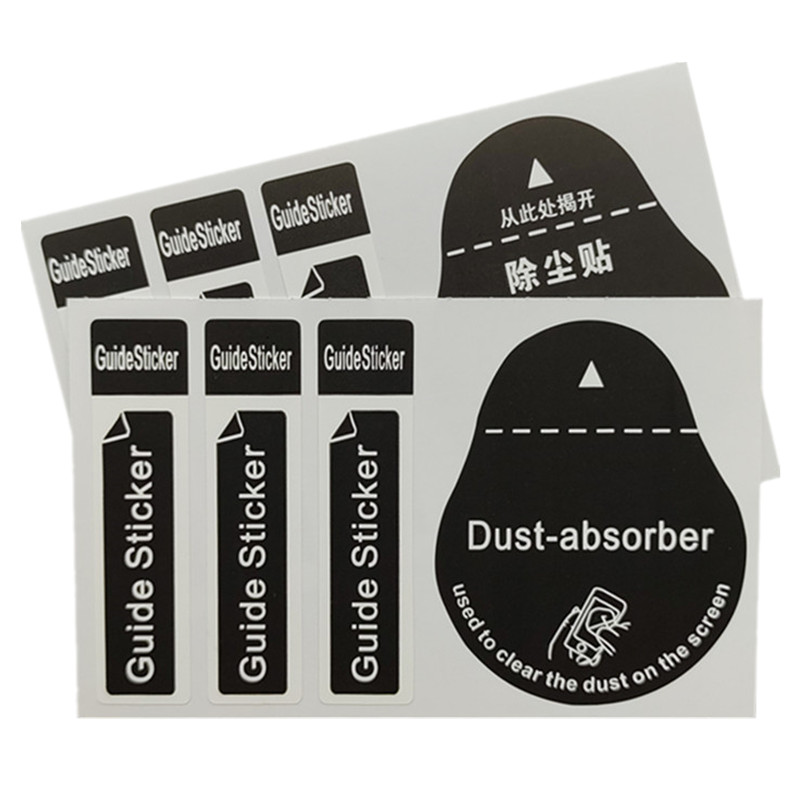 手机贴膜工具引导标签除尘贴