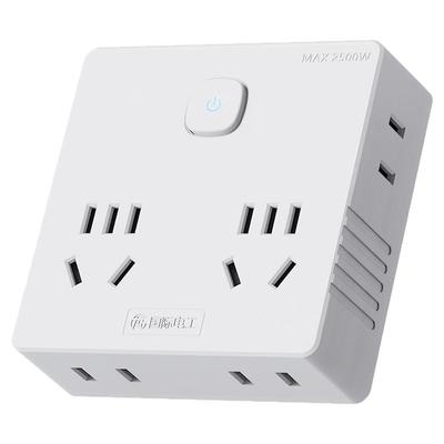 国际电工一转六墙壁扩展魔方插头