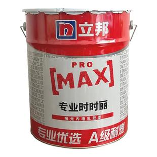 正品立邦漆立邦新时时丽内墙乳胶漆白色涂料专业工程漆无甲醛17升
