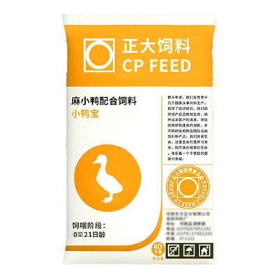 正大241小鸭宝饲料喂鸭用