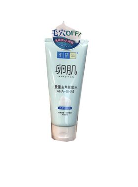 HadaLabo/肌研卵肌去角质洁面乳