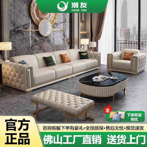 轻奢风意式美式拉扣真皮沙发简欧客厅沙发大别墅高端奢华直排组合