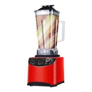 榨汁机家用豆浆机破壁机商用碎冰沙冰机辅食料理机榨果汁打水果机