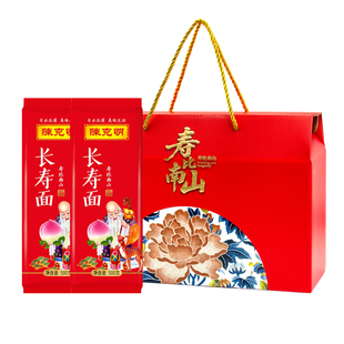 陈克明长寿面宝宝生日周岁面婚宴会祝寿面礼面龙须细条面礼盒装