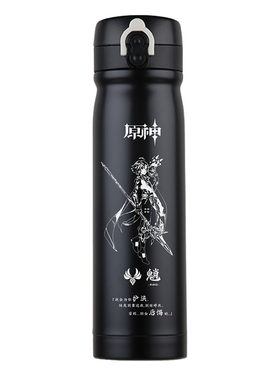 原神保温杯304不锈钢智能水壶
