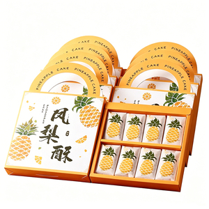 凤梨酥包装盒8粒装手工烘焙糕点2025机封袋手提伴手礼品手提盒子