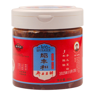 ［中华老字号］特级0添加绍丰和郫县豆瓣酱3年期360g易拉罐装