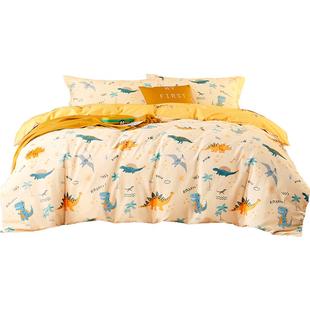 博洋儿童四件套全纯棉男孩卡通恐龙被套床单幼儿园床上用品三件套