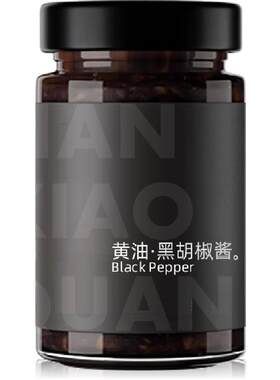 酱小圈黑胡椒酱牛排酱 清爽版是0脂肪0添加白砂糖240g开盖须冷藏