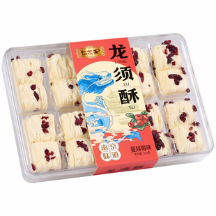 南京特产店同款龙须酥夫子庙传统手工零食正宗龙须酥小吃糕点易碎