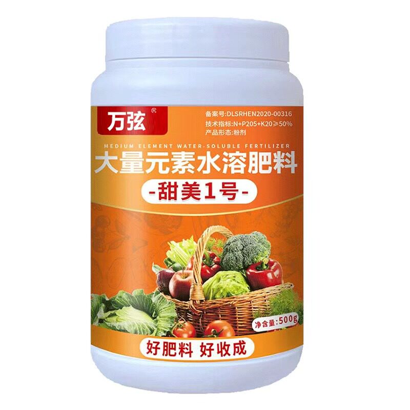 增甜剂果树专用柚子水果甘蔗桔子柑橘柑桔西瓜膨大柑橘脱酸增甜剂