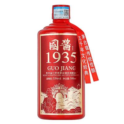 10酱香型白酒贵州400ml