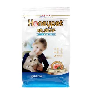 欢虎仔猫粮5斤欢悦双拼小鱼干幼猫成猫英短营养全价全期美2.5kg毛