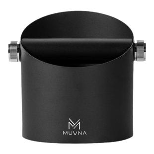 MUVNA咖啡机手柄敲渣桶吧台废渣桶粉渣盒45#钢家用粉渣桶配套器具