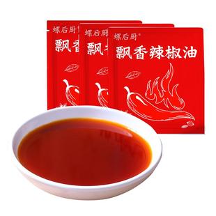 柳州螺蛳粉红油辣椒油香而不辣油辣子调料配料包正宗辣油商用专用