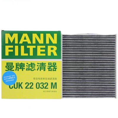 凯美瑞卡罗拉雷凌曼牌空调滤芯