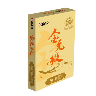 金无极a4打印纸app复印纸80g
