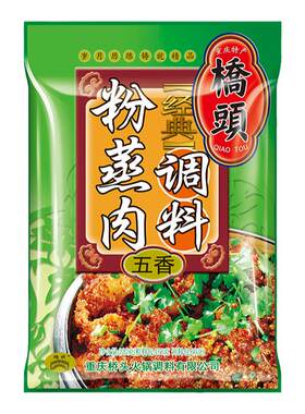 桥头牌5袋四川特产江西蒸肉粉