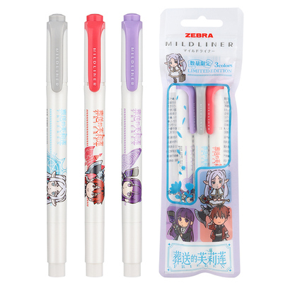 日本ZEBRA斑马荧光笔葬送的芙莉莲联名限定款mildliner学生做笔记划重点标记笔红色双头淡色系紫荧光色笔灰色