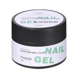 大容量功能胶硬式免洗封层加固光疗延长建构底胶粘钻胶美甲店专用
