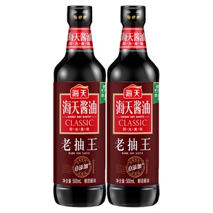 海天老抽王酱油500ml/瓶装 炒菜红烧肉焖炖卤味上色厨房家用调料