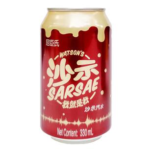 Watson's屈臣氏沙示汽水330mL港版碳酸饮料网红清凉饮品夏日罐装