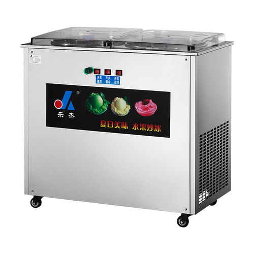 乐杰炒冰机全自动商用双锅炒沙冰炒酸奶炒冰粥机炒冰淇淋LJZ200-2