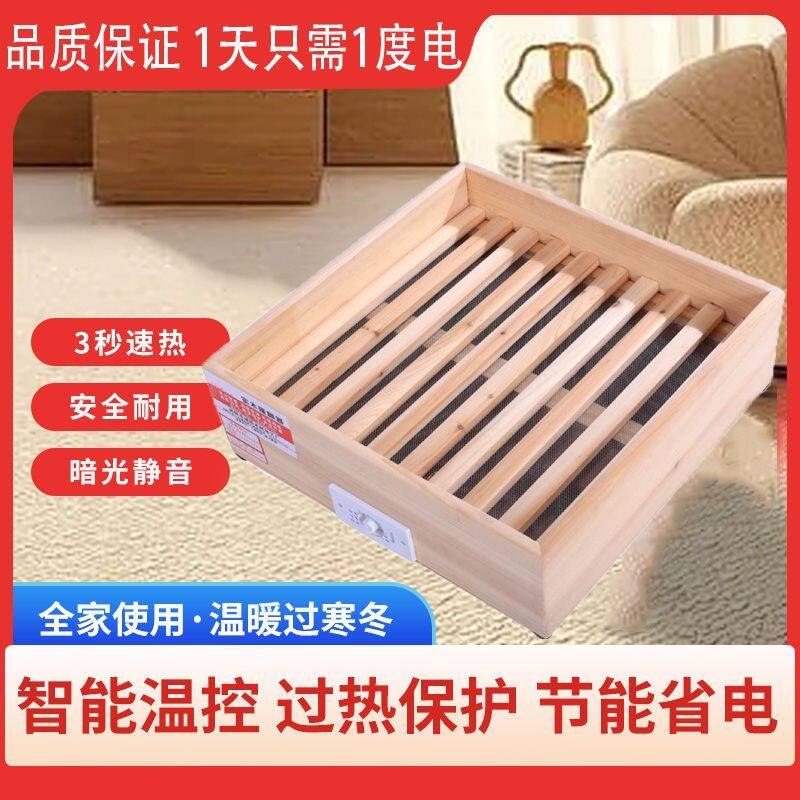 实木家用取暖器烤火炉烤火箱烘烤取暖炉