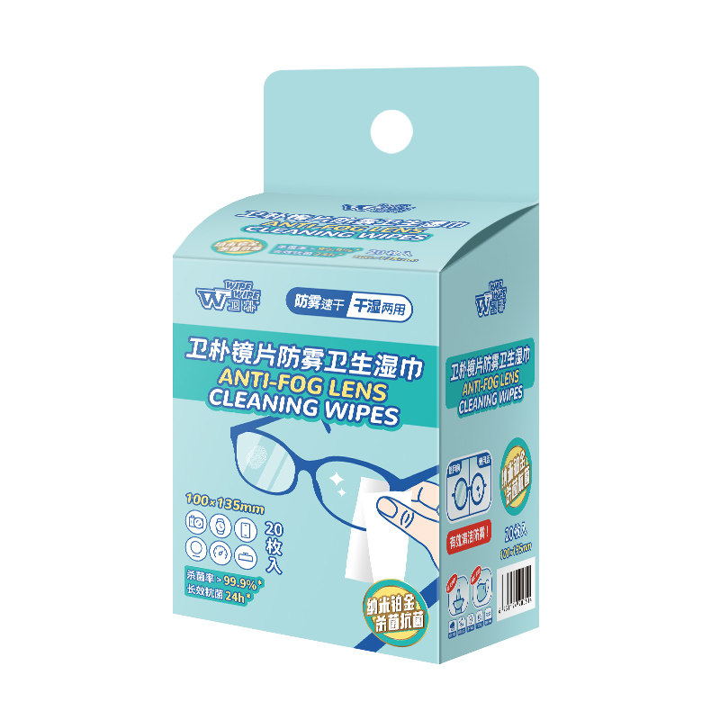 卫朴防雾镜片卫生湿巾