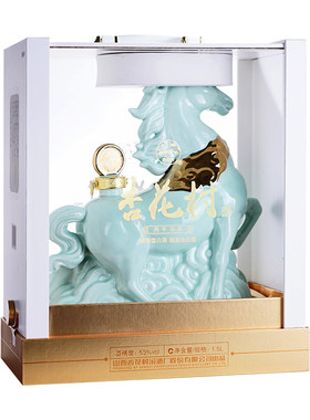 山西杏花村汾酒53度生肖马1.5L*1瓶收藏送礼白酒