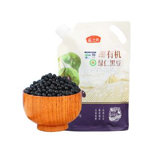 燕之坊有机绿仁黑豆五谷杂粮豆大豆黑黄豆绿心黑豆打豆浆专用原料