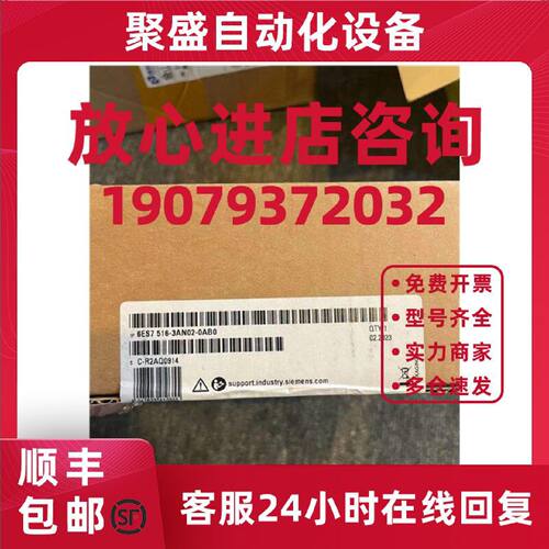 议价6ES7516-3AN02-0AB0西门子CPU1516-3 PN/D模块6ES75163AN020A