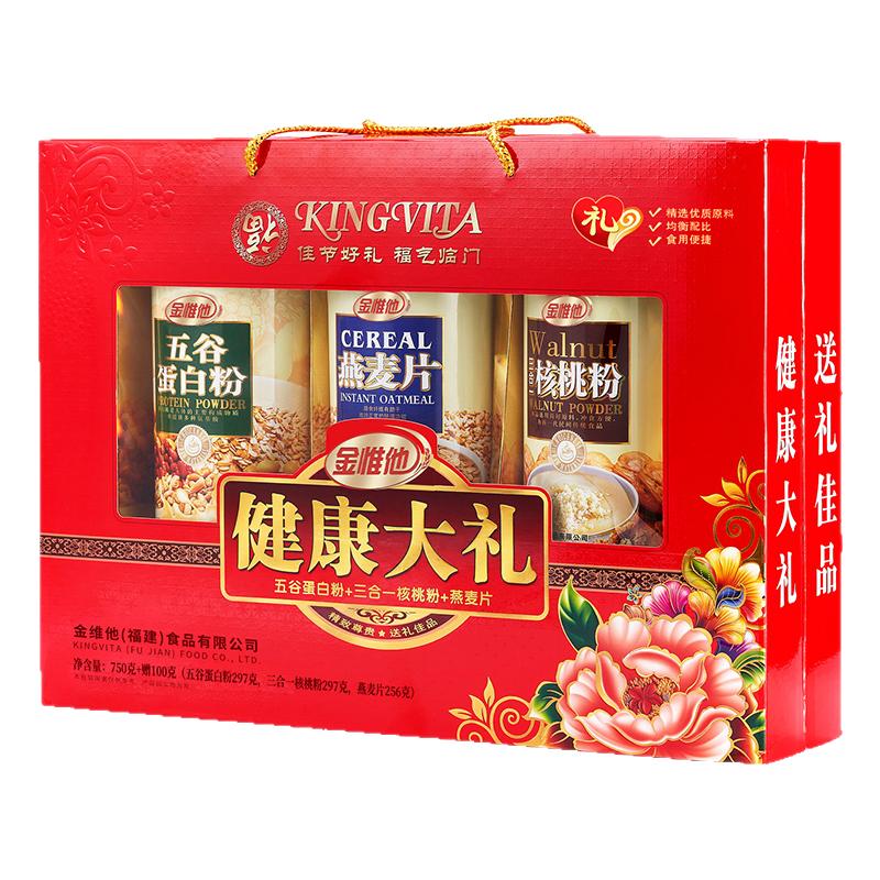 中秋送长辈中老年爷爷奶奶礼物