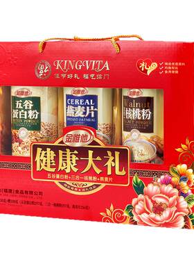 春节送长辈中老年爷爷奶奶礼物