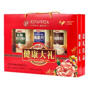 过年送礼品长辈中老年人爷爷奶奶父母营养补品走亲戚礼物礼盒实用