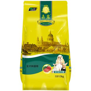 伊萨嘉露狗粮15kg30斤成犬金毛拉布拉多大型犬小型犬泰迪通用型