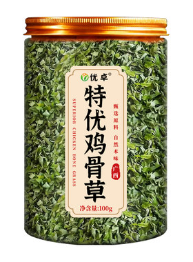 中医馆护肝茶热销第一名疏肝去火