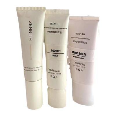 zenn粉底液小样zennth3.0新旧版奶酪柔光ZENN.TH持妆混干油皮正品