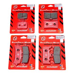 台湾正品RPM刹车片适配布雷博GP4 484 M40/50水鸟螃蟹卡钳刹车皮