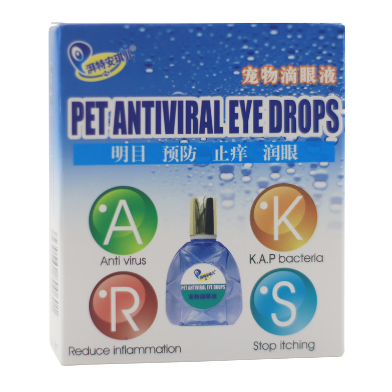 猫咪狗狗眼药水结膜炎角膜炎泪痕