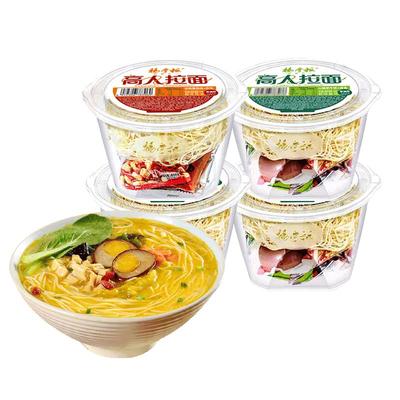 杨掌柜高人拉面宽粉双面