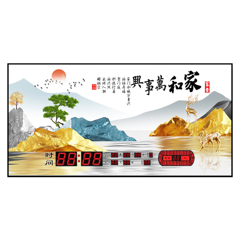 高档万年历电子钟挂墙客厅挂钟
