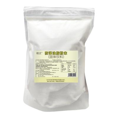 自制防弹咖啡控糖生酮粉饮食能量包油脂粉伴侣代餐mct减碳水饱腹