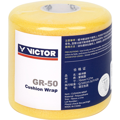 victor威克羽毛球拍把柄缓冲膜