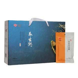 农交汇 飞狐源养生粥100g*30袋礼盒装 15种口味 熬粥方便营养健康