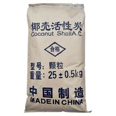 工厂批发高碘值椰壳活性炭柱状碳