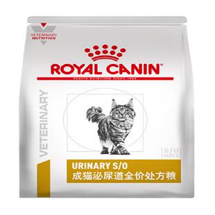 皇家成猫泌尿道全价处方粮LP34/6KG泌尿配方猫粮皇家情绪舒缓