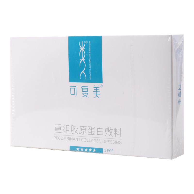 可复美  类人胶原蛋白敷料 5片